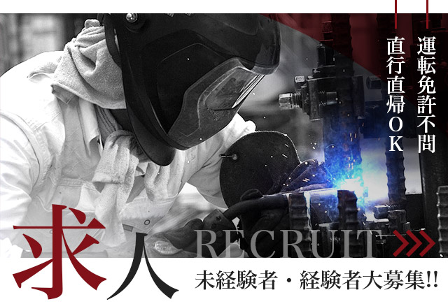 sp_banner_recruit